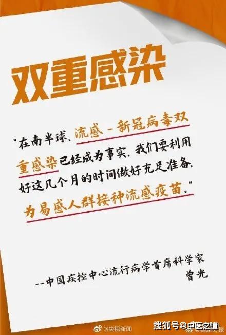 2009年全球疫情回顾，H1N1流感大流行的挑战与应对