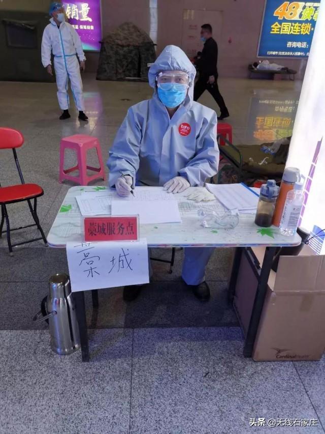 藁城区疫情什么时候开始的，回顾与反思