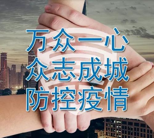 藁城疫情爆发时间线，从几号开始的全面回顾与深度分析