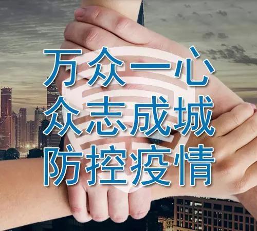 藁城疫情从什么时候开始的，回顾与反思