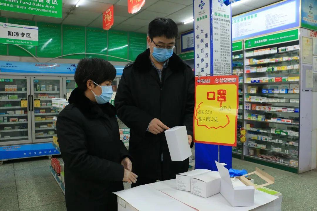 藁城区疫情起因探析，从局部爆发到全面防控的启示