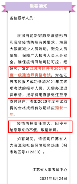 藁城疫情开始时间，2021年1月2日，一场突如其来的考验