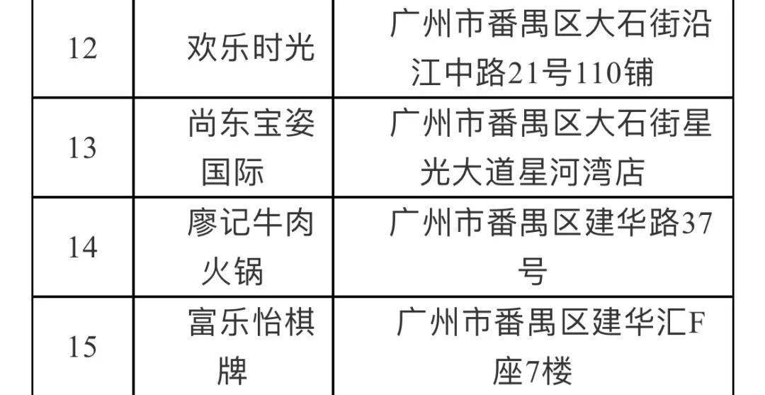 疫情是什么病菌，探究病毒与细菌在疫情中的角色