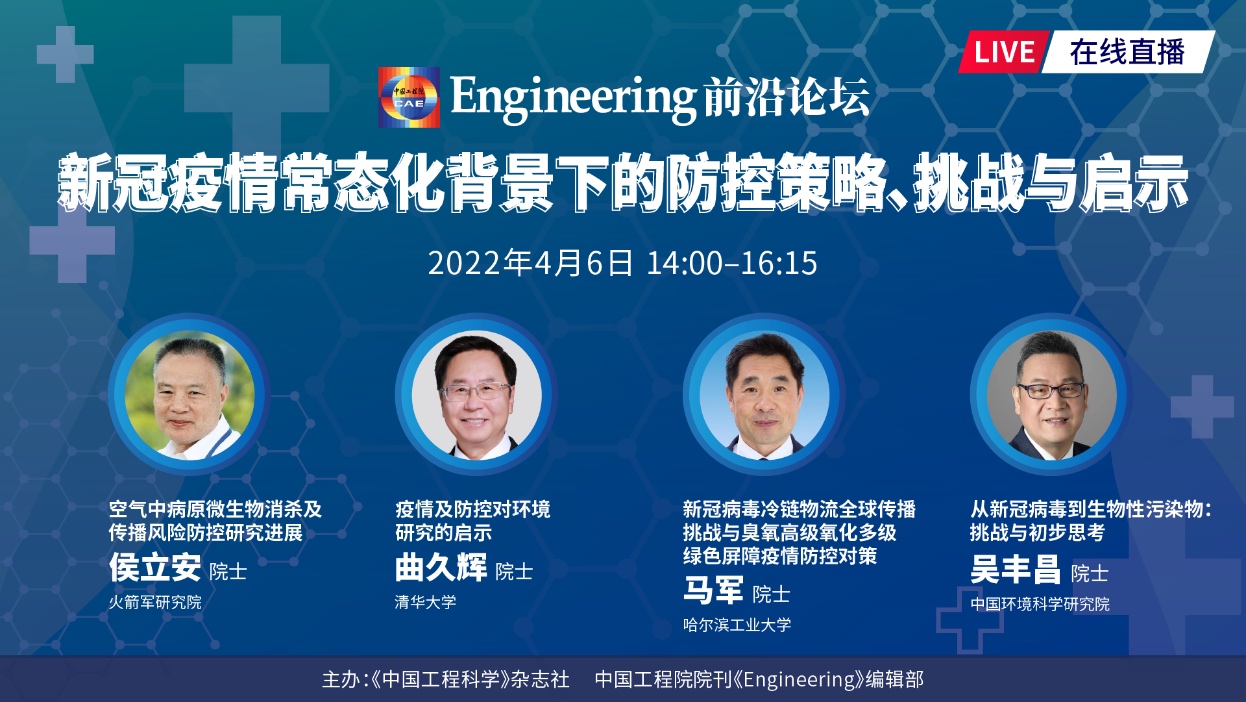 尼加拉瓜新冠疫情，应对策略与挑战