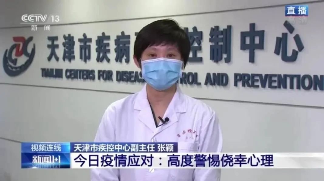 20年疫情什么时候结束