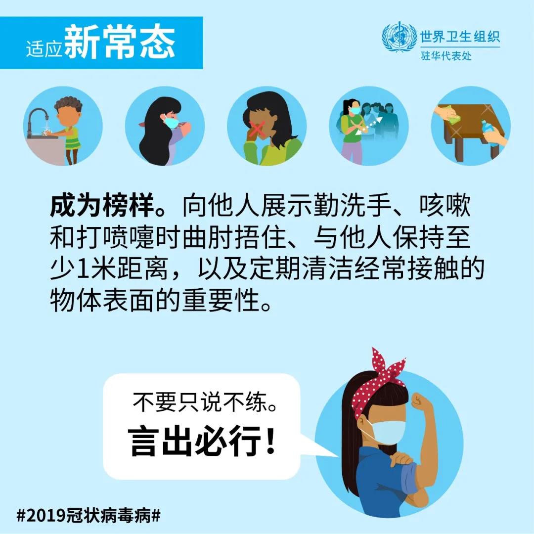 20年疫情持续了多久，回顾与反思