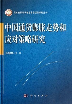 苏里南共和国疫情最新消息，挑战与应对策略