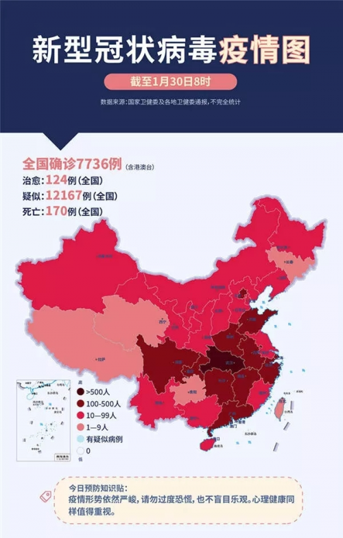 2020年疫情起因探析，病毒起源、传播与全球影响