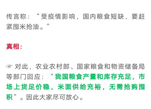 2020年的疫情是从哪里来的？——追溯新冠病毒的起源与传播