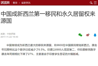 新西兰疫情反弹，挑战与应对策略
