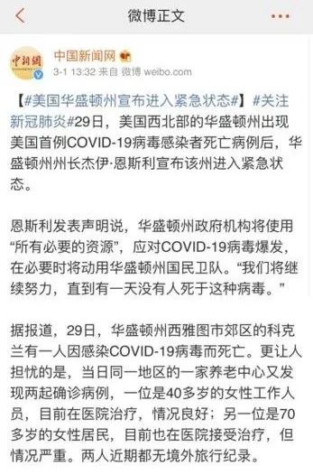 亚洲疫情恶化，韩国如何应对与反思