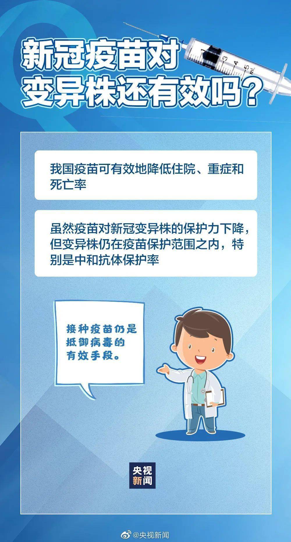 疫情背后的元凶，新冠病毒的起源与影响