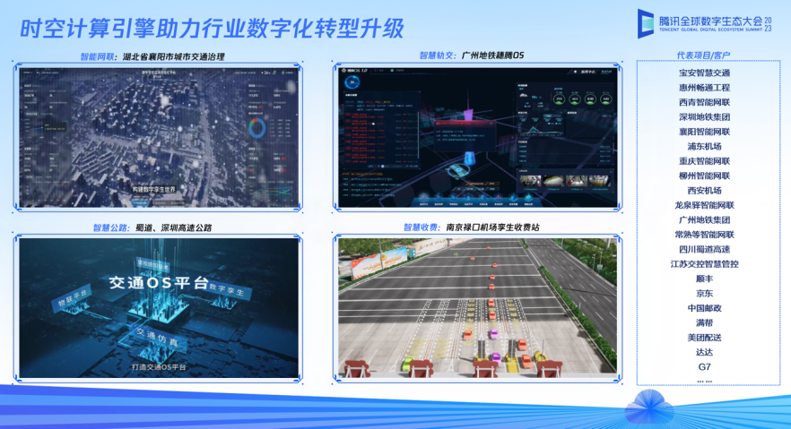 日本疫情加速恶化，新闻综述与深度分析
