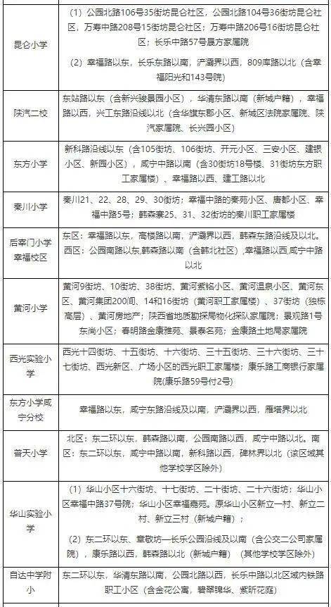 2021年蒙古国疫情，挑战与应对策略