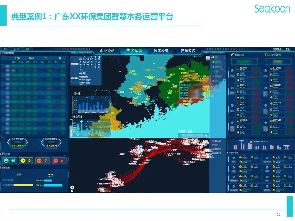 2021年蒙古国疫情，挑战与应对