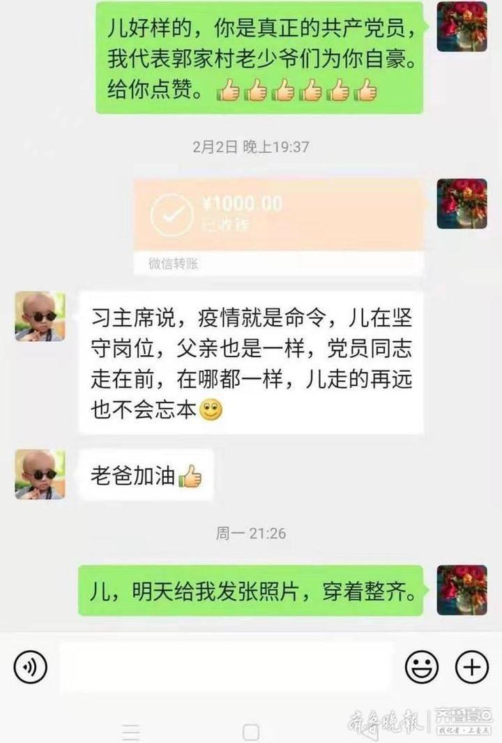 这次疫情比上次严重多少倍？——深度解析疫情发展的严峻形势