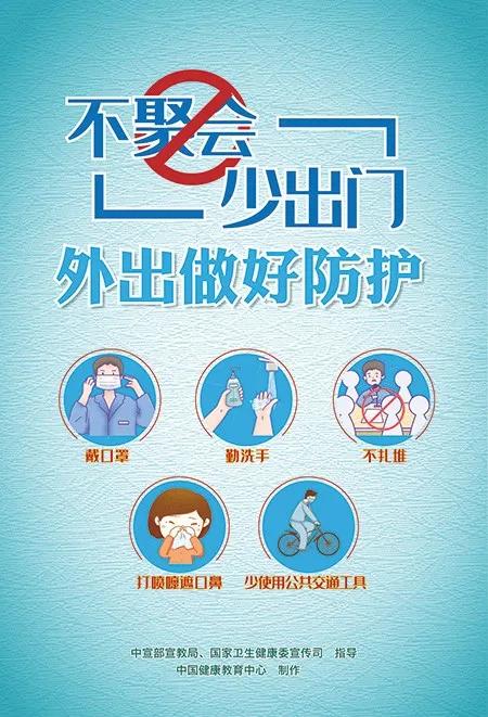 这次疫情和上次一样吗？——从全球视角看新冠与历史大流行的异同