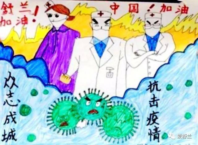 上一次疫情是什么