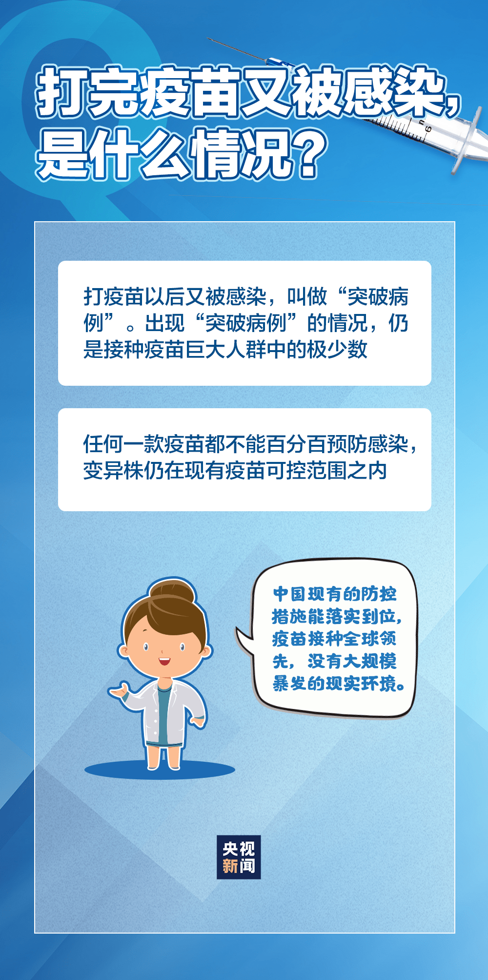 去年疫情持续多久，回顾与反思