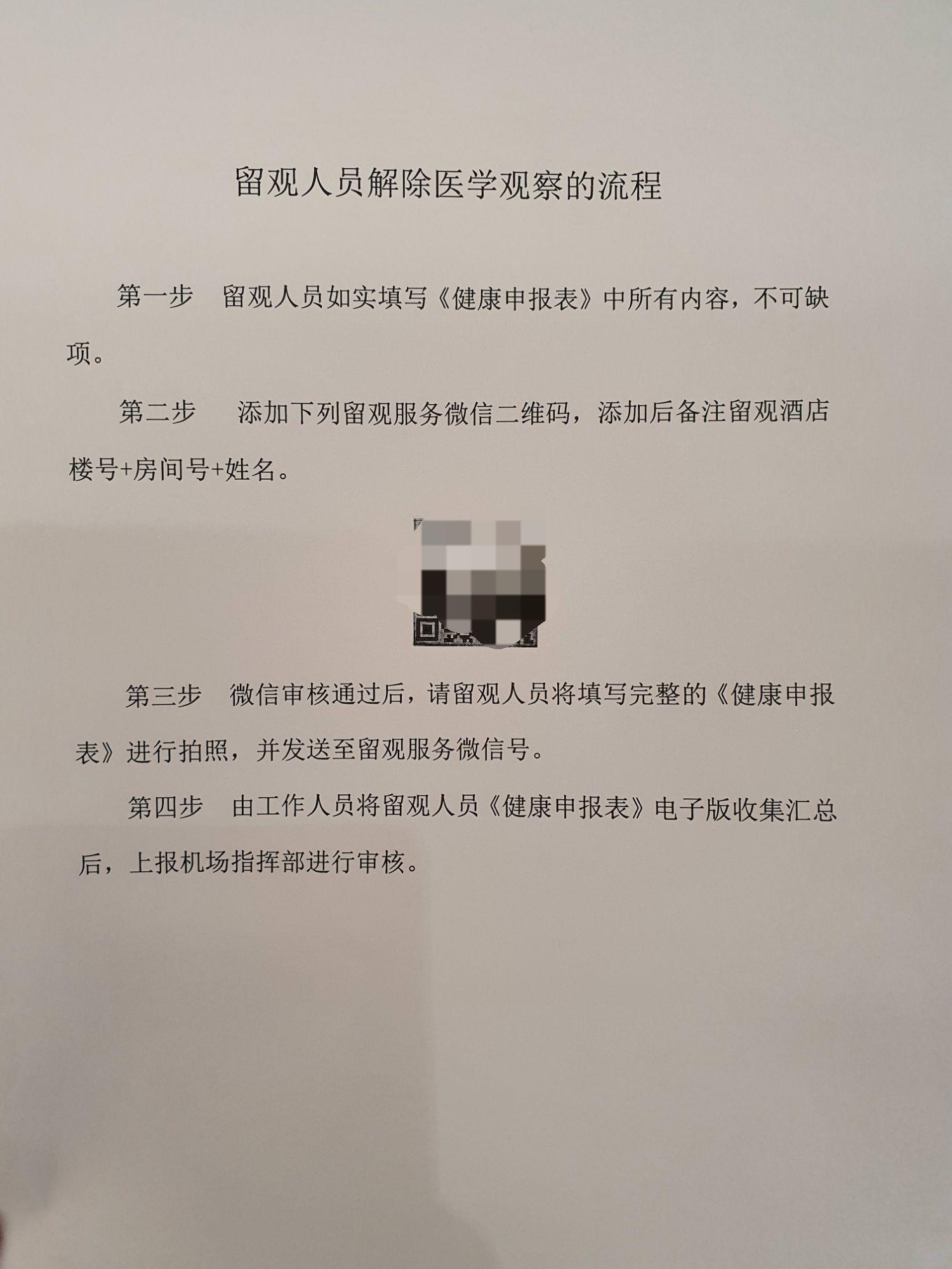 疫情是年前还是年后爆发？——时间节点背后的社会影响与反思