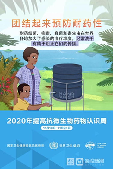 2020年印尼疫情，挑战、应对与希望