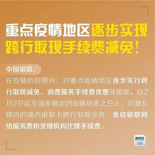 疫情是从哪年开始的哪年结束的呢？——回顾全球疫情的起源与终结