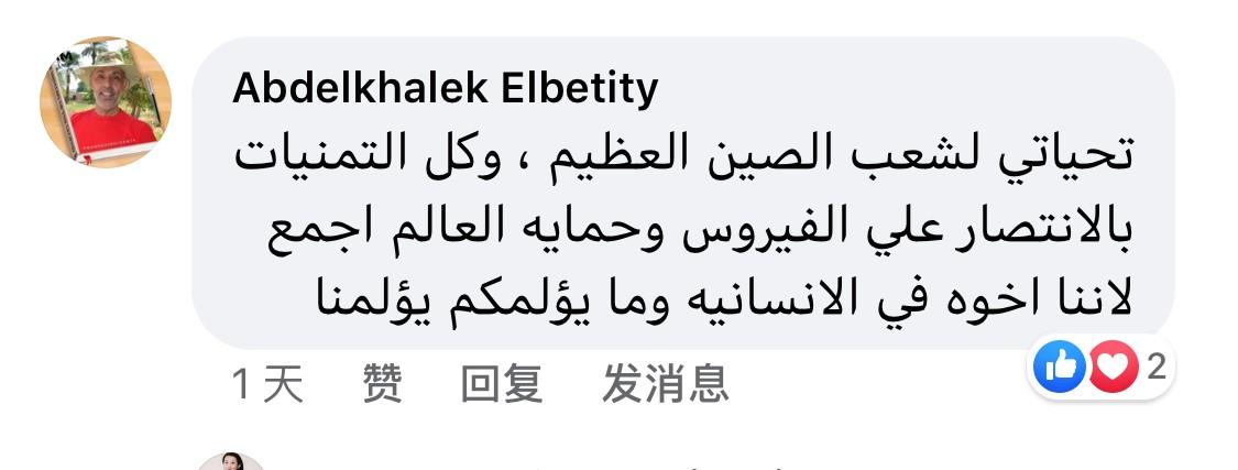 沙特阿拉伯疫情最新动态，挑战与应对策略