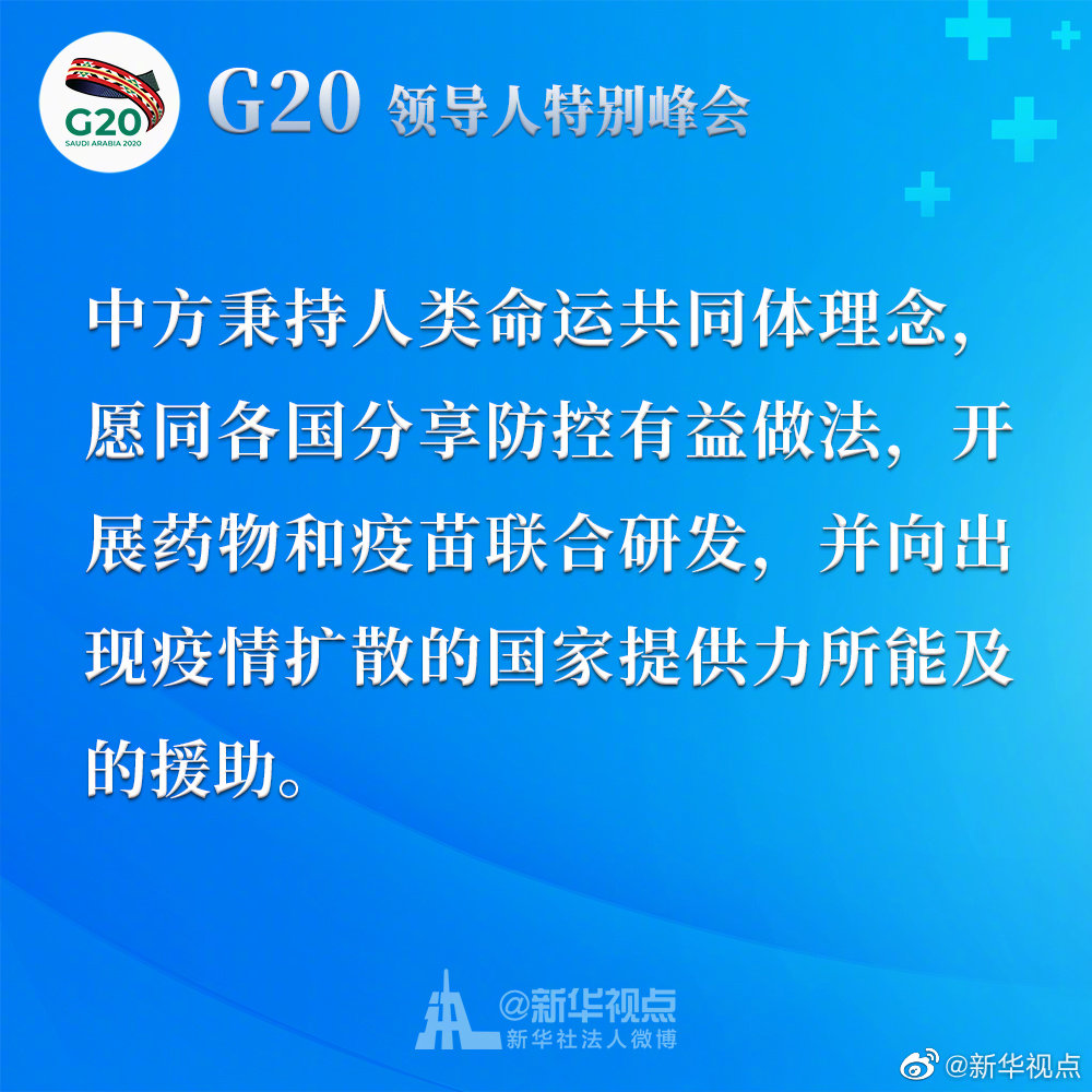 巴林国家疫情，挑战与应对策略