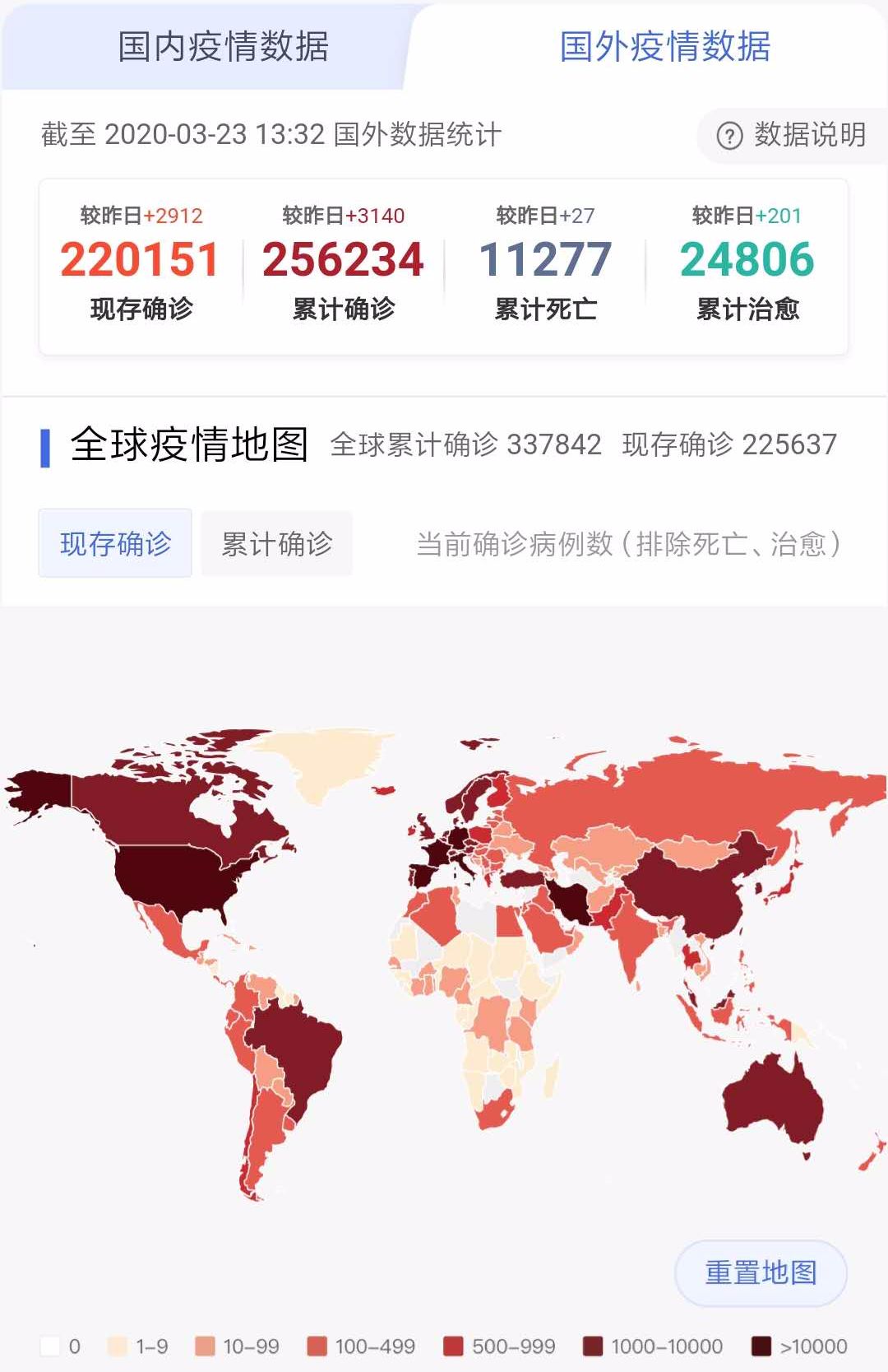 疫情的开始，回顾2019年12月，全球抗疫的起点