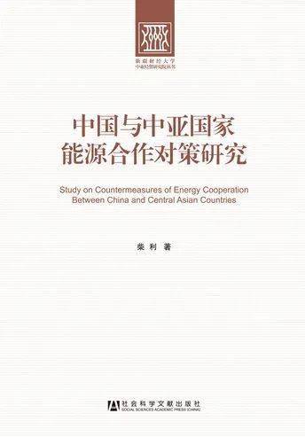 最新疫情下的瑞典，应对策略、社会影响与未来展望