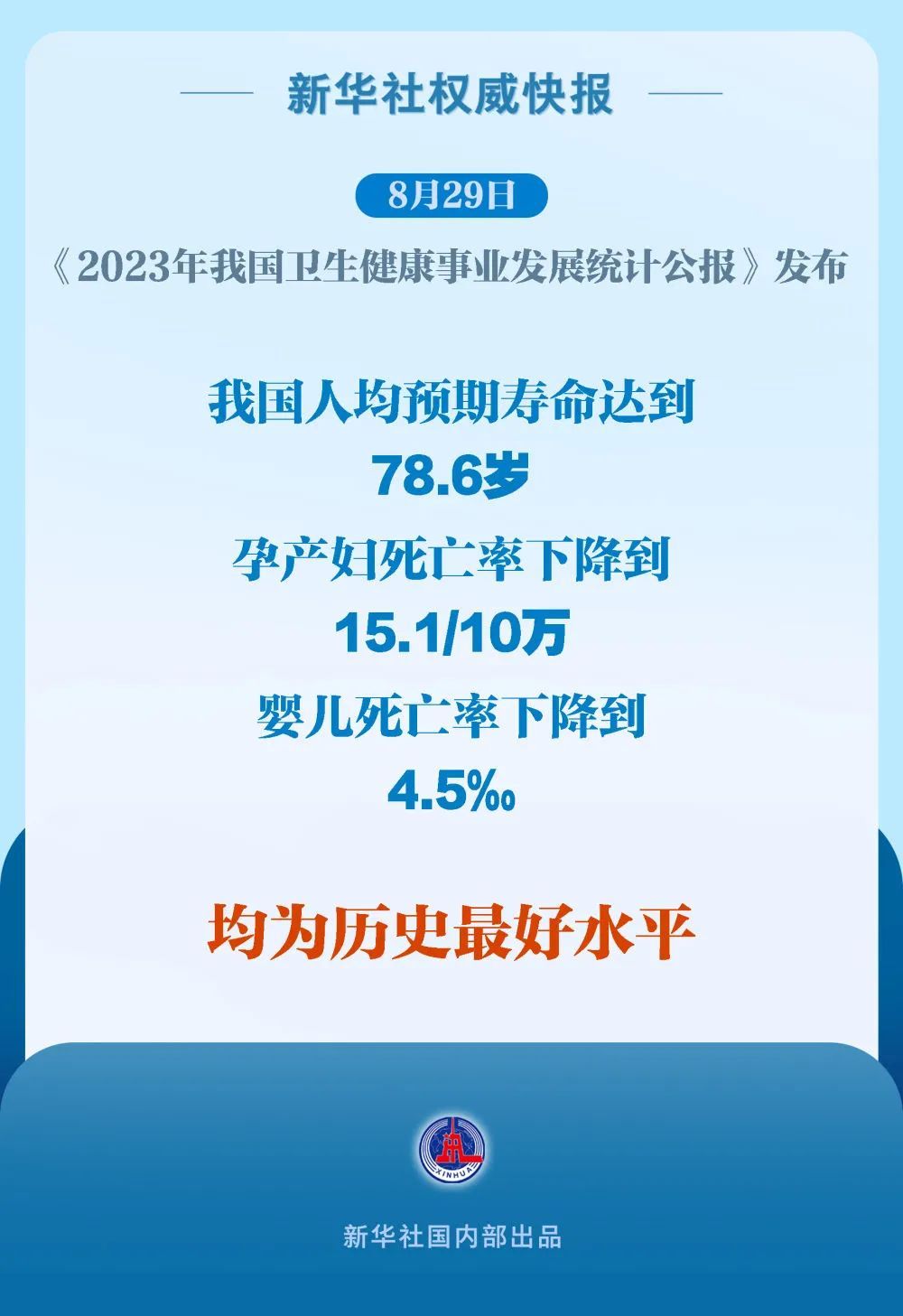 冰岛疫情死亡人数，一个国家的坚韧与全球公共卫生挑战