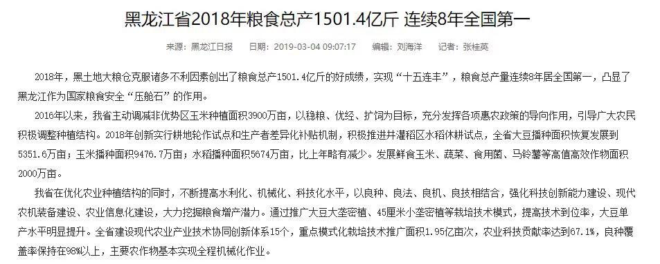 亚洲与俄罗斯疫情恶化，全球公共卫生挑战的新焦点