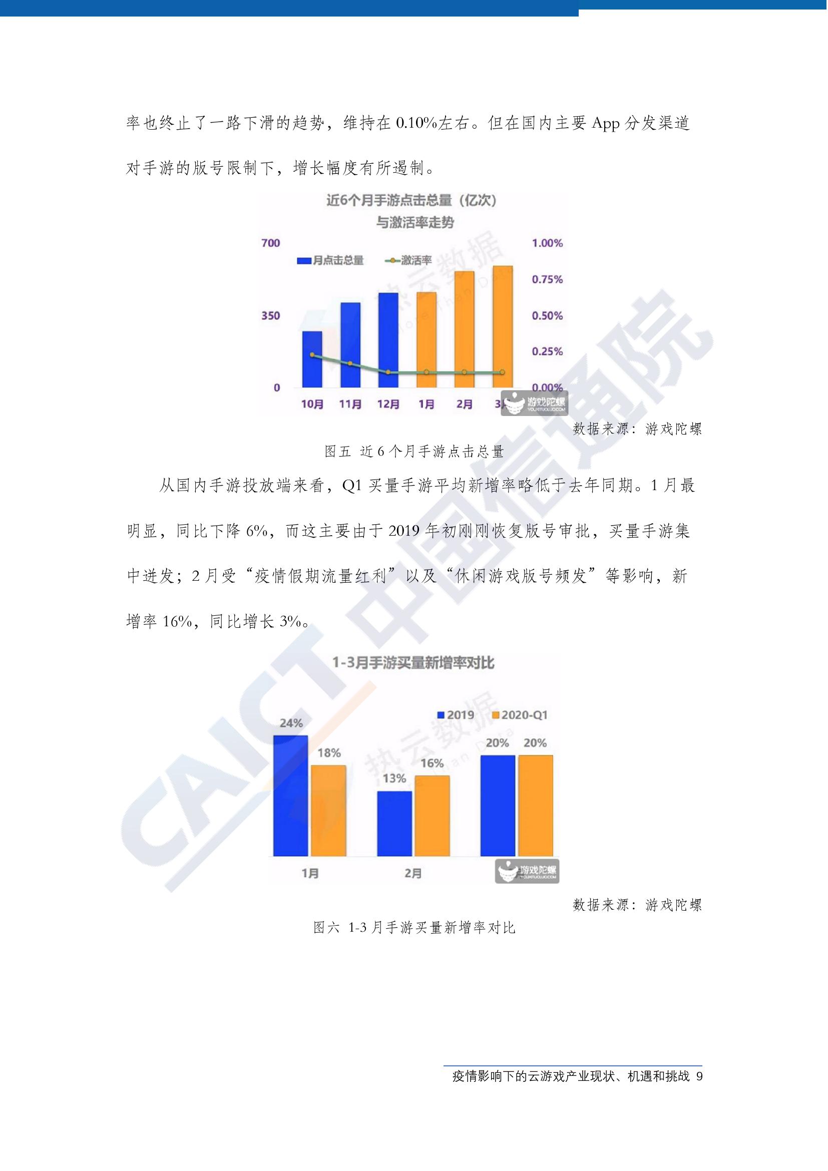 韩国疫情现状，挑战与应对策略