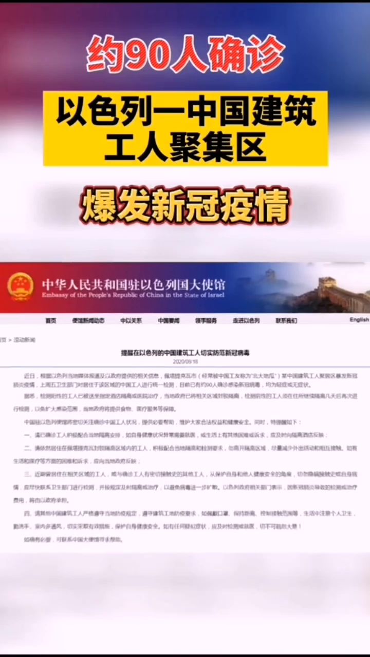 中国疫情是哪年？回顾新冠疫情的爆发与应对