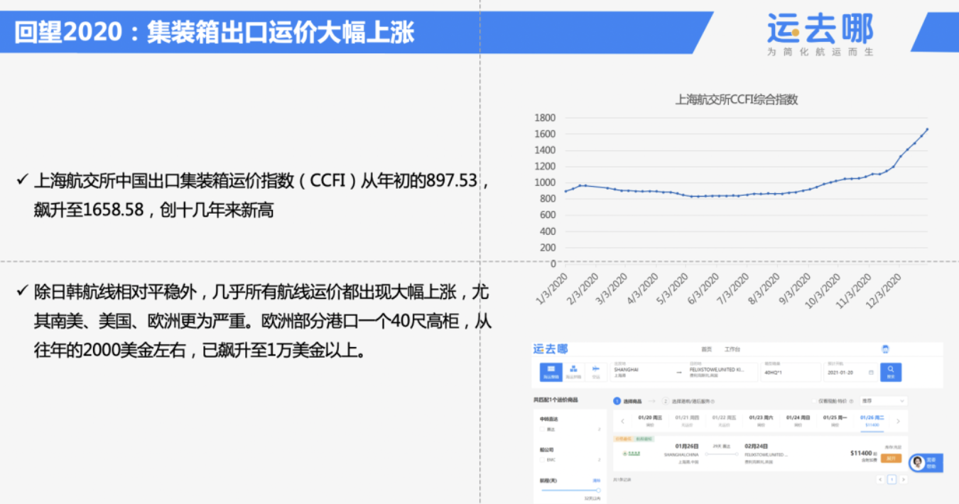 日本疫情走势的深度分析，挑战、应对策略与未来展望