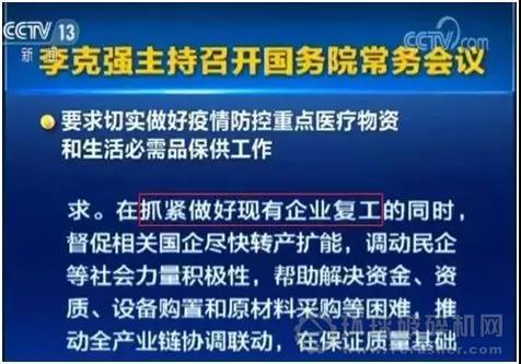 越南疫情迅速蔓延，挑战与应对策略