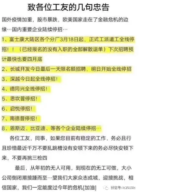 疫情哪一年爆发的啊？——回顾全球大流行的起点与影响