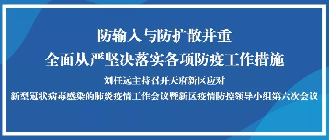 亚洲疫情恶化与波兰疫情的双重挑战，全球公共卫生体系的警示