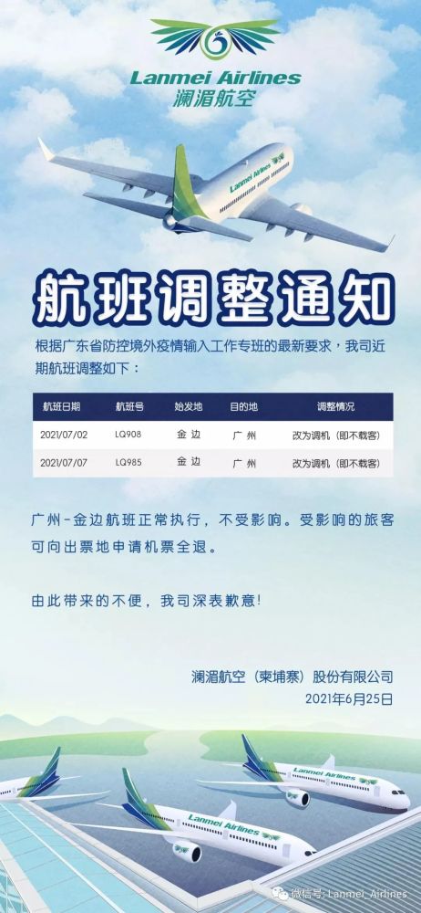 2021年柬埔寨疫情是否严重，挑战与应对策略