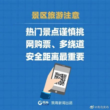 2021年柬埔寨疫情是否严重，挑战与应对策略