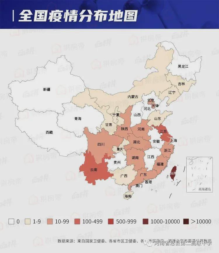 疫情地图颜色与疫情级别的关系解析