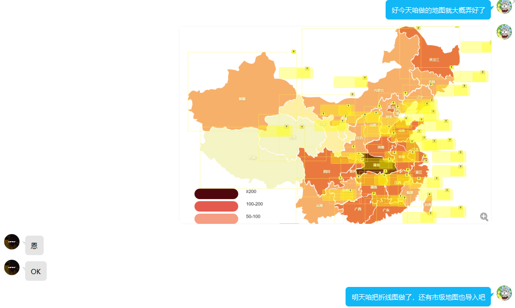 疫情地图颜色与疫情级别不符，数据可视化中的误导与挑战