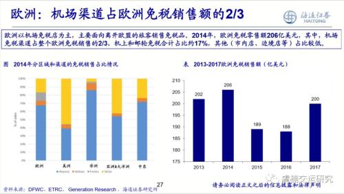 亚洲疫情恶化与奥地利人口，全球视角下的挑战与应对策略