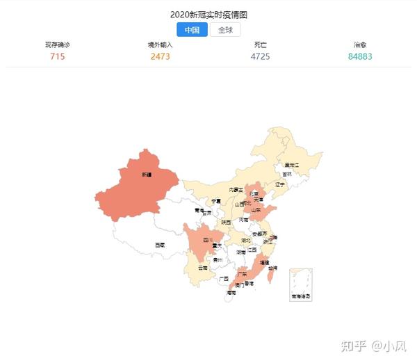 疫情地图蓝色什么意思？解读疫情地图中的颜色密码