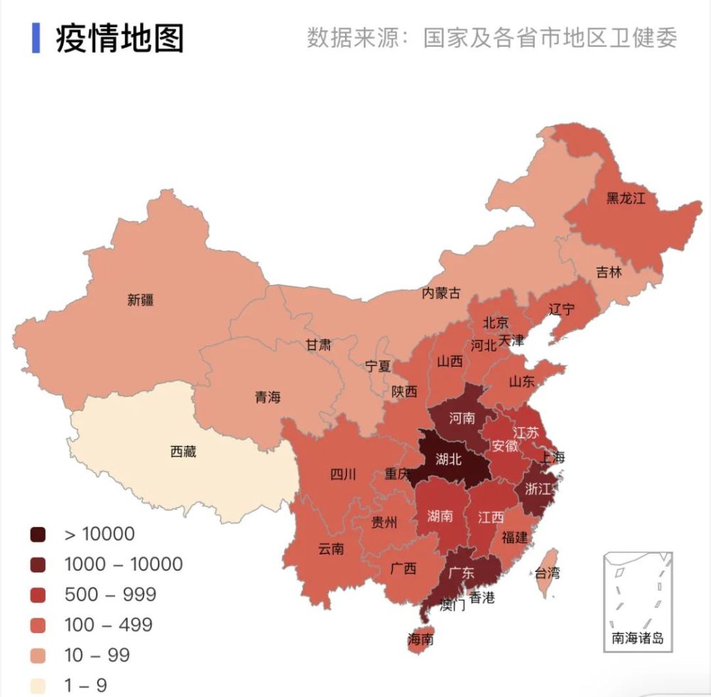 疫情地图蓝色什么意思？解读疫情地图中的颜色密码