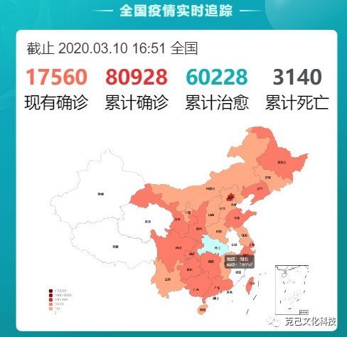 疫情地图浅蓝色代表什么？解读疫情地图中的颜色密码