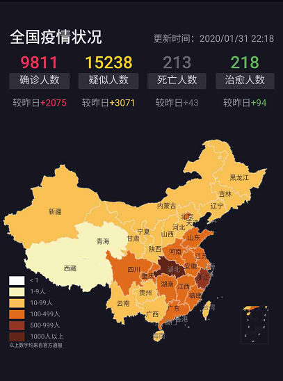 疫情地图浅蓝色代表什么？解读疫情地图中的颜色密码