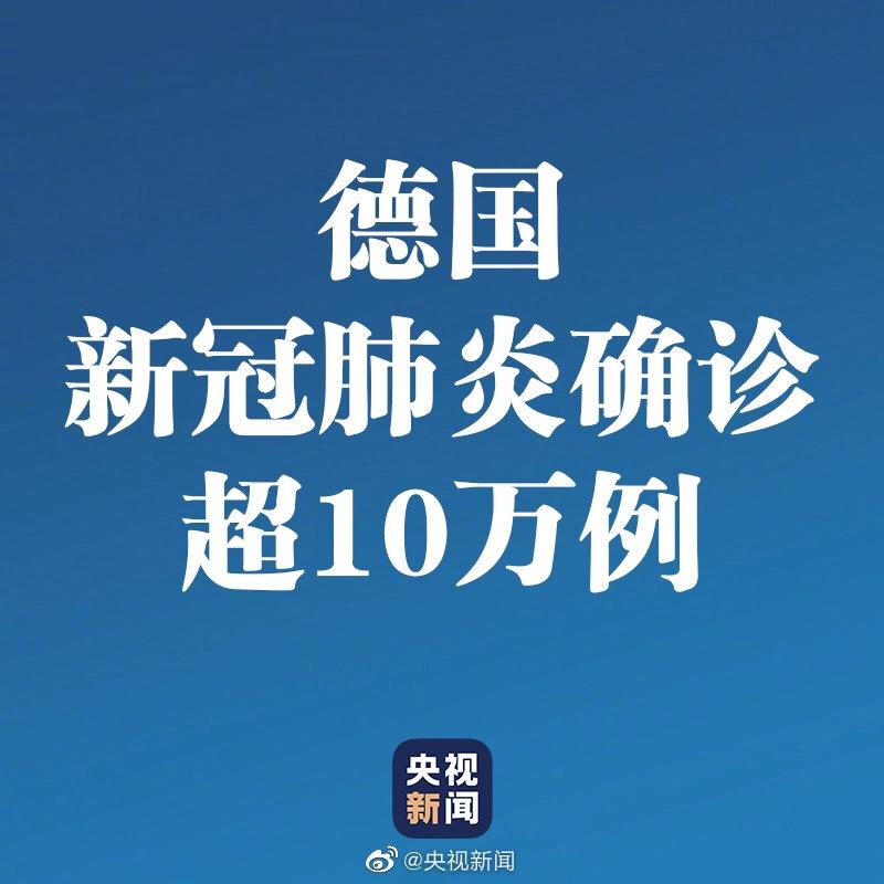 瑞士疫情应对策略与全球公共卫生危机影响