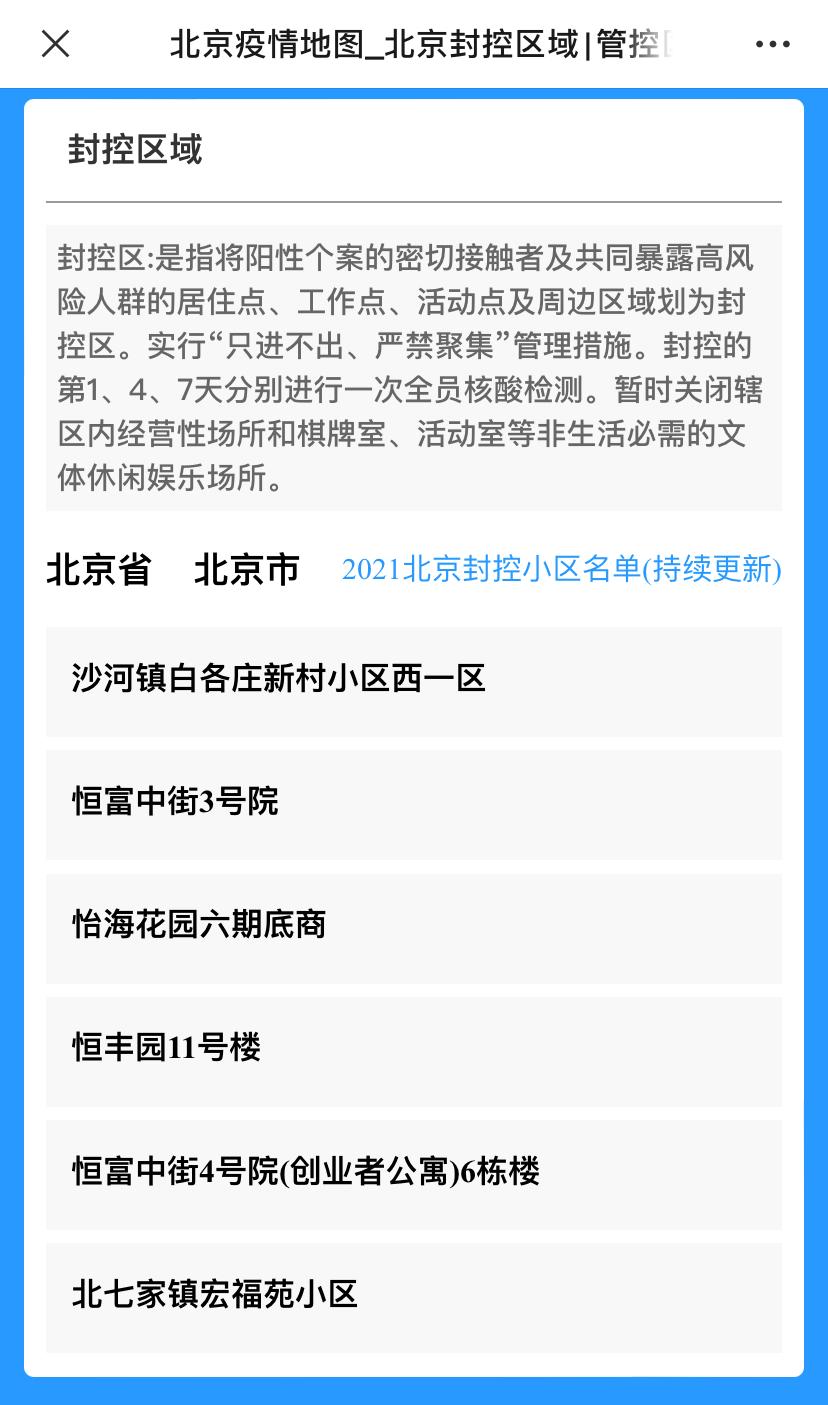最新疫情地图链接，实时追踪全球疫情动态
