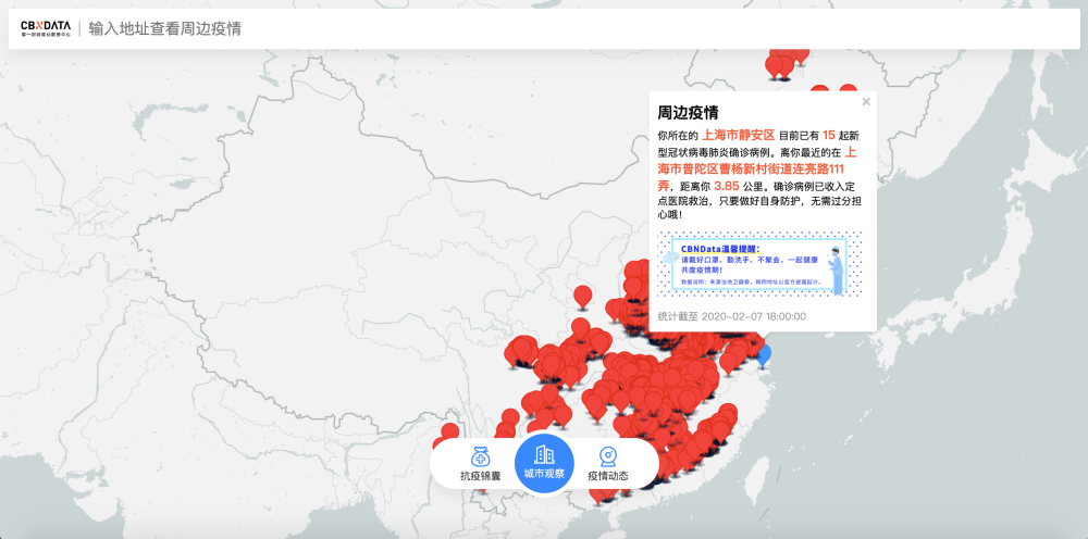 疫情地图实时更新在哪看？全面解析疫情动态追踪工具